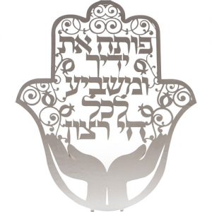 Tiferet Yaakov